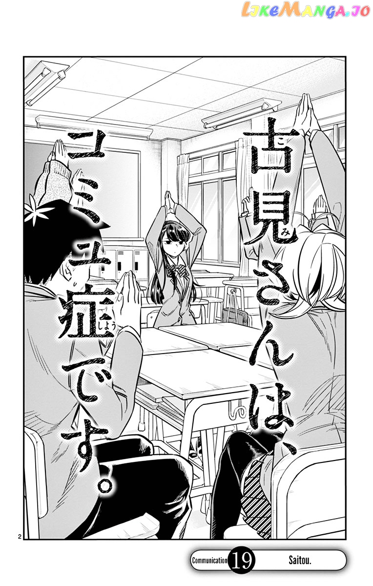 Komi Can